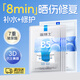 溫博士曬后修復(fù)面膜深度補(bǔ)水保濕去黃提亮抗皺緊致抗衰老積雪草面膜男女
