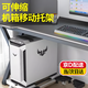 GUIG電腦主機(jī)托架臺(tái)式電腦機(jī)箱托架帶滑輪可移動(dòng)伸縮抬高架家用辦公室通用 黑色【精鋼萬向輪輪】可伸縮主機(jī)托架