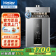 海爾（Haier）燃氣熱水器家用天然氣16升一廚兩衛(wèi)APP智控變頻增壓水伺服恒溫強排式ECO節(jié)能省氣智能防凍熱水器 16L 水伺服熱水器【16PN5DPMCU1】