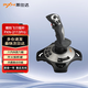 萊仕達(dá)（PXN）PXN-2113Pro升級(jí)版有線震動(dòng)模擬飛行搖桿 支持模擬飛行、戰(zhàn)爭(zhēng)雷霆、游戲電玩 GM PXN-2113Pro升級(jí)版