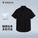 拇指白小衫【斷碼】短袖襯衫男士涼爽透氣輕商務(wù)休閑襯衣輕正裝打底衫 涼感款黑色（商務(wù)領(lǐng)） 42