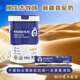 天牧力無(wú)添加雙有機純駝奶粉新疆正宗全脂生鮮駝乳粉駝乳 1罐新疆有機純駝奶
