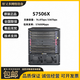 華三S7003X/S7006X/S7503X/S7506X企業(yè)級模塊化核心框式交換機 S7506X-S（LS-Z+M-2B雙S類(lèi)主控）