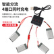 無(wú)人機電池空對空充電線(xiàn)一拖四多充充電器3.7v航模飛行器充電器5V 【展示圖勿拍】拍下隨機發(fā)貨
