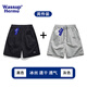 WASSUP HERMU冰絲短褲男夏季薄款速干戶外梭織沙灘運(yùn)動(dòng)港風(fēng)休閑潮流直筒五分褲 黑色+灰色 2XL （推薦126-144斤）