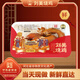 劉美燒雞  整只五香熏制柴雞鮮品雞肉小吃零食現(xiàn)做正宗中華老字號