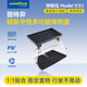 固特異（Goodyear）中控儲物盒適用于特斯拉ModelY3屏幕下磁吸收納盒煥新版不適配