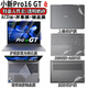 淘膜  2025款聯(lián)想小新Pro16 GT AI元啟版鍵盤(pán)膜IAH10電腦屏幕膜筆記本機身全套保護貼膜 五件套：外殼貼膜ACD面+護眼防藍光鋼化膜+鍵盤(pán)膜 16英寸小新Pro16GT AI元啟版