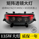 碧烽M95C+M85c+矩陣三透鏡九號電動(dòng)車(chē)燈Nz NMzmix F系列日行燈App可調 三透鏡從天而降大燈+專(zhuān)用華晶30a DC 九號Nz系列