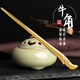 牛老爹牛角生活日用雜貨品簪子古風(fēng)發(fā)簪女高級(jí)感盤發(fā)簡約新中式發(fā)釵送禮 牛角發(fā)簪-花蕊