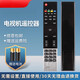 適用于長(cháng)虹電視遙控器3D32A4000iC 3D42/46/47/55A4000iC LED39A4000i