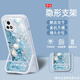 諾優(yōu)斯 適用vivoy52s手機(jī)殼新款女y53s輕奢風(fēng)油畫(huà)花朵可折疊隱形支架時(shí)尚夏日硅膠防摔保護(hù)套小清新ins 透白X-油畫(huà)花叢藍(lán) VIVOY55S