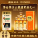 賴氏父子【醬之祖陸】53度醬香型白酒 純糧釀造 優(yōu)級醬酒送禮自飲500ml 53度 500mL 6瓶