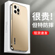 IM-CHEN【不銹鋼邊框丨原機色】適用iphone12手機殼 蘋果12保護殼 全包防摔超薄男女生高檔磨砂時尚款-金
