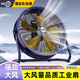 森和工業(yè)電風(fēng)扇強(qiáng)力趴地扇大功率電風(fēng)扇工業(yè)落地扇軸流風(fēng)機(jī)大風(fēng)渦輪風(fēng)扇臺(tái)式工業(yè)扇工地風(fēng)扇 20寸【增壓強(qiáng)風(fēng) 銅電機(jī)】薄款