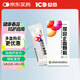 葆宮止血顆粒15g*6袋/盒