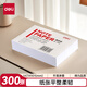 得力(deli)147×101mm/300頁便簽紙/便條紙/便簽本辦公用品 7702