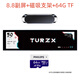 圖靈智顯8.8寸IPS TYPEC副屏機箱電腦溫度USB副屏超清顯示小屏幕 8.8副屏 黑色+64G TF卡 標配支架+磁吸支架
