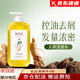 柚冰清柚冰清洗發(fā)水草本人參滋養(yǎng)控油韌發(fā)防斷發(fā)絲強(qiáng)健養(yǎng)發(fā)護(hù)發(fā)柔順發(fā)絲 一瓶