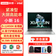 聯(lián)想筆記本電腦小新16 輕薄本16英寸大學(xué)生商務(wù)辦公手提電腦i5/i7 標壓酷睿i5纖薄金屬機身 I5-12450H 16G內存512GB固態(tài)丨標配