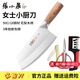 張小泉桑刀廚師專(zhuān)用刀菜刀正宗家用廚房不銹鋼切片刀鋒利多用刀具切肉刀 女士小廚刀