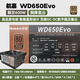 長(cháng)城精選鑫谷長(cháng)城航嘉等拆機600W 650 700 臺式電腦主機電源原裝金牌全模組電源 航嘉WD650Evo【650W】銅牌直出 98新