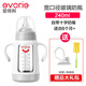 愛(ài)得利（evorie）玻璃奶瓶寬口徑帶手柄保護套耐熱耐高溫防脹氣新生兒大童吸管奶瓶 240ml 【保護套+吸管+棉刷】