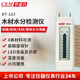 華盛昌（CEM）高精度木材測濕儀 針式建筑材料濕度測量?jì)x 木材水分檢測儀DT-123 DT-123