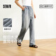 森馬（Semir）森柔牛仔|牛仔褲男復(fù)古寬松直筒褲2025夏季長(zhǎng)褲潮流109325124108
