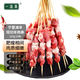 一味真正宗寧夏灘羊羊肉串原切羔羊后腿大羊肉串半成品生鮮烤肉烤串燒烤 標(biāo)準(zhǔn)份量羊肉串325g/25串