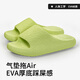 玉極虞4.7萬(wàn)人好評氣墊拖鞋情侶踩屎感厚底防滑室內家居外穿涼拖輕超軟 熒光綠增高氣墊腳感 36-37 20 240適合性?xún)r(jià)比高