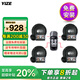 壹澤（YIZE）汽車(chē)音響 車(chē)載喇叭6.5英寸汽車(chē)喇叭后車(chē)門(mén)同軸前門(mén)二分頻套裝喇叭 四門(mén)前后8喇叭【668+668】