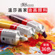 溫莎牛頓油畫顏料畫家專用12色24色36色顏料管裝初學者大容量油畫油彩顏料套裝 常用36色 45ml