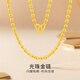 夢(mèng)金園 黃金項鏈 足金轉運珠項鏈素鏈圓珠鎖骨鏈男女 45cm 約11.72g