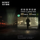 索尼（SONY）電視7系 K-85XR70 85英寸 Mini LED 4K智能高清網(wǎng)絡(luò )液晶平板電視機超薄彩電一級能效以舊換新補貼 85英寸 K-85XR70