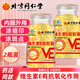 北京同仁堂維生素e軟膠囊維e大顆粒維生素E內(nèi)服VE外用維E涂斑痘印紋精華ve油 北京同仁堂維E*2瓶共200粒大顆粒