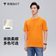 拇指白小T【斷碼清倉】短袖T恤男夏親膚圓領(lǐng)打底衫休閑純色體恤