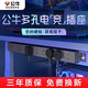 公牛（BULL）PDU插排 電競游戲?qū)Ｓ门挪鍣C房機柜辦公電腦桌面多功能多孔插座拖線板桌下免打孔可粘貼接線板黑色 【防過載】6位總控1.8米 官方高溫防阻燃大間距插位2500W高承載
