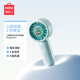 名創(chuàng)優(yōu)品（MINISO）Hangyodon增壓迷你手持小風(fēng)扇辦公桌面扇出行口袋小涼扇1200mAh