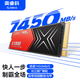 奧?？疲∣RICO）SSD固態(tài)硬盤 M.2接口PCIe4.0讀速7450MB/S游戲電競(jìng)電腦擴(kuò)展裝機(jī)/AI電腦配件-X7000 【2TB】電競(jìng)旗艦款-X7000