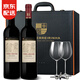 費瑞娜（Casa Ferreirinha）【中秋紅酒禮盒】葡萄牙酒王名莊干紅葡萄酒750ml 葡萄牙原瓶進(jìn)口 始于1960經(jīng)典佳作 格蘭德雙支
