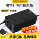 適用超威天能兩輪三輪電動車電瓶車充電器48V60V72V96V20AH 充滿自停款 72V20AH通用T孔