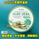 esfolio【官方】esfolio韓國ALOE VERA 100%蘆薈膠抗痘淡印睡眠補 一瓶裝[官方正品] 300ml/瓶