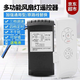 橙央風(fēng)扇燈遙控器通用吊扇電風(fēng)扇燈加強款接收器控制器無線遙控調(diào)速器 升級加強版-三檔調(diào)速，四檔定時