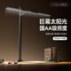 徠美視（LYMAX）臺燈屏幕掛燈 顯示器護眼學習 全光譜電腦閱讀學習護眼兒童80cm L1 臺座版黑色/懸臂調節(jié)/2500LX 巨幕太陽光/80cm燈體/入座感應