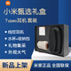 小米（MI）原裝活塞耳機(jī)type-c版 入耳式音樂(lè)運(yùn)動(dòng)耳機(jī)適用于華為榮耀耳麥 禮包款（內(nèi)含杯子+耳機(jī)+收納包）