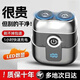 VKE【質(zhì)保十年】進(jìn)口電動(dòng)剃須刀男士全身水洗便攜車(chē)載充電刮胡刀情人節禮物送父親 領(lǐng)袖級丨988W核能動(dòng)力丨36刃鈦金刀 剃不干凈包退丨賽圖返10元丨質(zhì)保十年丨試用365天