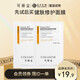 可麗金（COLLGENE）Human-like重組膠原蛋白健膚修護(hù)面膜 2片