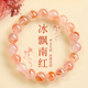 福祿紀正品天然錦鯉冰飄南紅手串女款紅瑪瑙水晶手鏈紅色本命年上岸禮物 6mm【錦鯉紅·冰飄南紅】收藏級