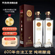 天佑德青稞酒 清香型白酒 有機白酒2瓶 送禮團購 酒廠(chǎng)【青海特產(chǎn)】 42度 750mL 2瓶 出口型